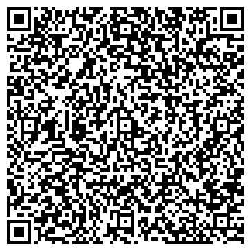 QR-код с контактной информацией организации ООО Первая Консалтинговая Компания