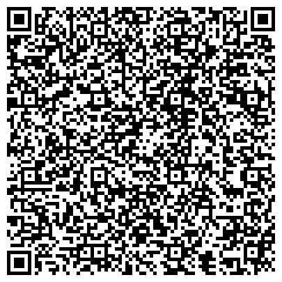 QR-код с контактной информацией организации Сенатор Кампани, ООО, визовое агентство, филиал в г. Южно-Сахалинске