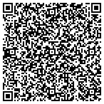 QR-код с контактной информацией организации Бытовая химия, магазин, ИП Узилина М.Е.