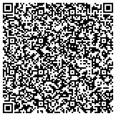 QR-код с контактной информацией организации Avon, косметическая компания, представительство в г. Ростове-на-Дону