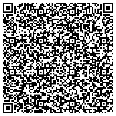 QR-код с контактной информацией организации Любимая Шоколадница
