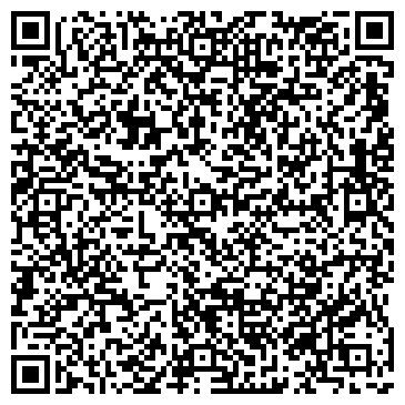 QR-код с контактной информацией организации ООО Альфа-Ком