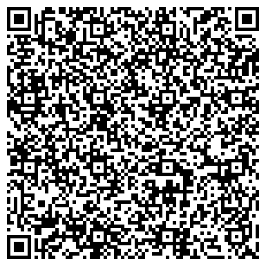 QR-код с контактной информацией организации Ex-treme, фирма, ИП Пацевич А.Р., Сервисный центр
