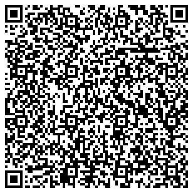 QR-код с контактной информацией организации ООО Стар Вэй