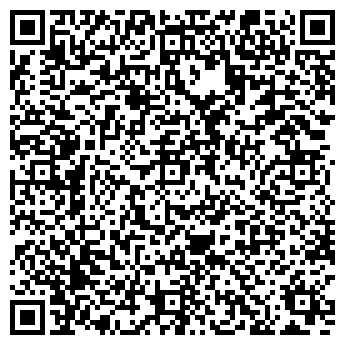 QR-код с контактной информацией организации Армада