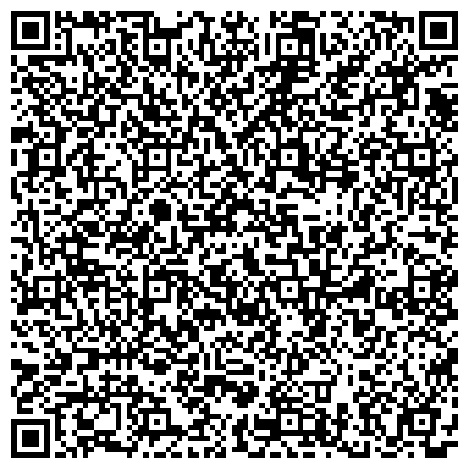 QR-код с контактной информацией организации Комсомольский-на-Амуре государственный технический университет, представительство в г. Хабаровске