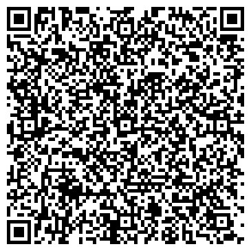 QR-код с контактной информацией организации МИГОН, ООО, торговая компания