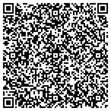 QR-код с контактной информацией организации Айболит, ветеринарная клиника, г. Черногорск