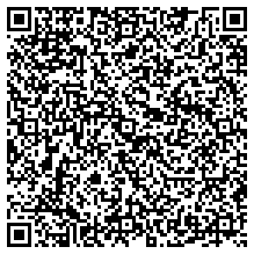 QR-код с контактной информацией организации Алтай-дерево