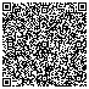 QR-код с контактной информацией организации Сервисная компания