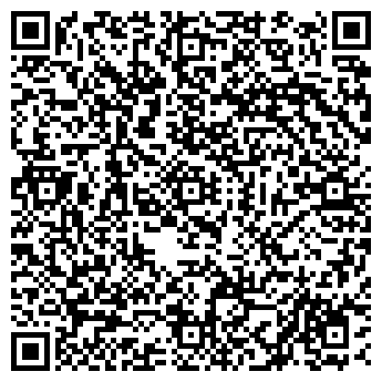 QR-код с контактной информацией организации Роза ветров