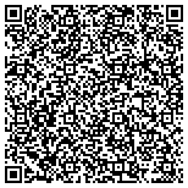 QR-код с контактной информацией организации Станция скорой медицинской помощи п.г.т. Жатай