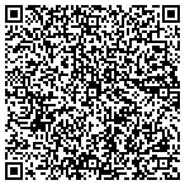 QR-код с контактной информацией организации ГКУ Алданский поисково-спасательный отряд