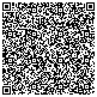 QR-код с контактной информацией организации Телефон доверия, Якутский республиканский центр по профилактике и борьбе со СПИДом