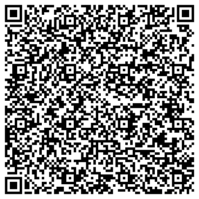 QR-код с контактной информацией организации Телефон доверия, УФМС, Управление Федеральной миграционной службы по Республике Саха (Якутия)