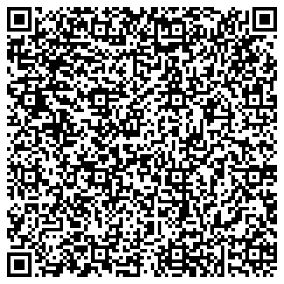 QR-код с контактной информацией организации Телефон доверия, Следственное Управление Следственного комитета РФ по Республике Саха (Якутия)