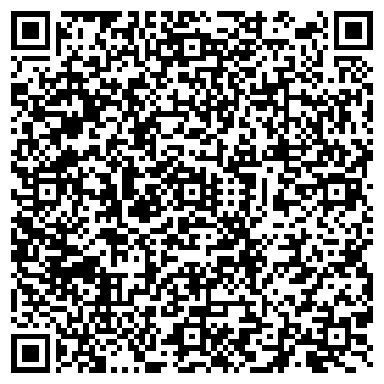 QR-код с контактной информацией организации АРЕГИС