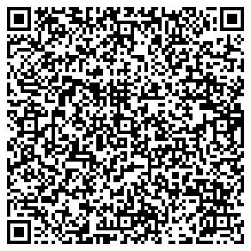 QR-код с контактной информацией организации Мастерская по изготовлению ключей на проспекте Ленина, 67