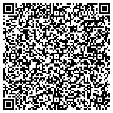 QR-код с контактной информацией организации «Гео-Альянс»