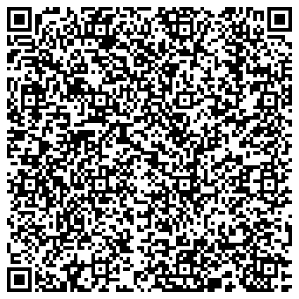 QR-код с контактной информацией организации ЗЕМЕЛЬНАЯ КАДАСТРОВАЯ ПАЛАТА ОТДЕЛ ОБЕСПЕЧЕНИЯ ВЕДЕНИЯ КАДАСТРА ОБЪЕКТОВ НЕДВИЖИМОСТИ ПО Г. УЛЬЯНОВСКУ