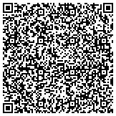 QR-код с контактной информацией организации Кофейный дом Прикамья, торгово-сервисная компания, Офис розничных продаж