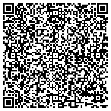 QR-код с контактной информацией организации ООО Энерго-Механическая Компания
