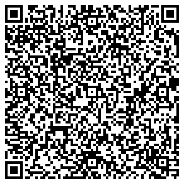 QR-код с контактной информацией организации Каменный Век