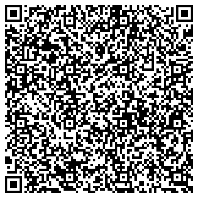 QR-код с контактной информацией организации Педагогическое общество России, общественная организация, Саратовское областное отделение