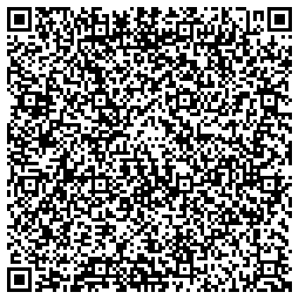 QR-код с контактной информацией организации Российское общество оценщиков, Общероссийская общественная организация, Саратовское региональное отделение