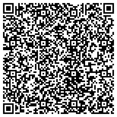 QR-код с контактной информацией организации Энгельсское РАЙПО, общественная организация