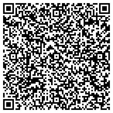 QR-код с контактной информацией организации Магазин канцтоваров и сувениров на проспекте Ленина, 29Б