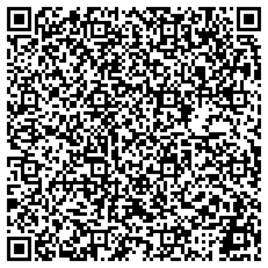 QR-код с контактной информацией организации Управление дорожного хозяйства и благоустройства,  г. Омска