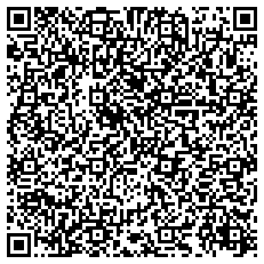 QR-код с контактной информацией организации ООО Хакас-Терминал