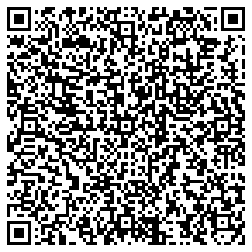 QR-код с контактной информацией организации ООО Арт-Сервис