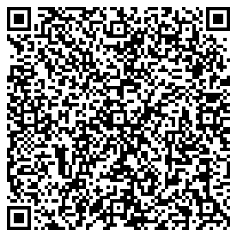 QR-код с контактной информацией организации Бигудинка