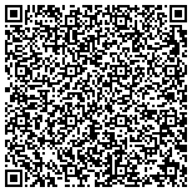 QR-код с контактной информацией организации АО «Тепличное. Баратаевские Овощи»