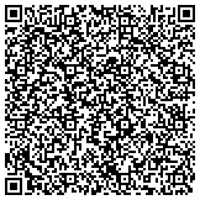 QR-код с контактной информацией организации Отдел содействия занятости населения Ленинского и Кировского районов