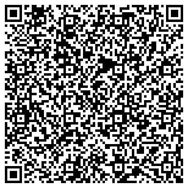 QR-код с контактной информацией организации АРтек, ООО, торговая компания, филиал в г. Улан-Удэ