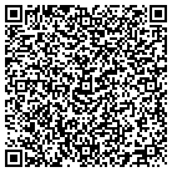 QR-код с контактной информацией организации Экономка, сеть продуктовых магазинов