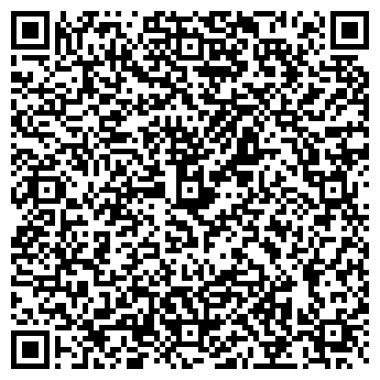 QR-код с контактной информацией организации Экономка, сеть продуктовых магазинов