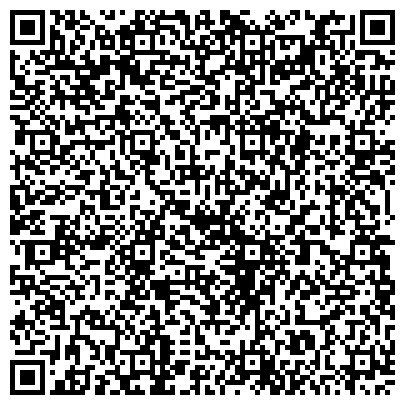 QR-код с контактной информацией организации Южно-Уральский Региональный Технический Центр, экспертная организация, ООО Промбезопасность