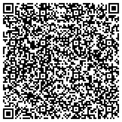 QR-код с контактной информацией организации Саратовская лаборатория судебной экспертизы Министерства юстиции РФ