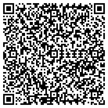 QR-код с контактной информацией организации Магазин бытовой химии на Трудовой, 9
