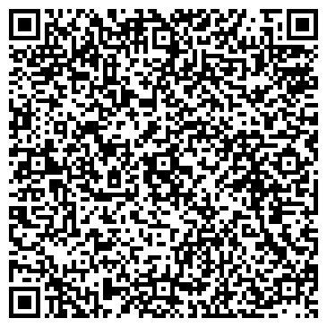 QR-код с контактной информацией организации Магазин канцелярских товаров на Октябрьской, 64