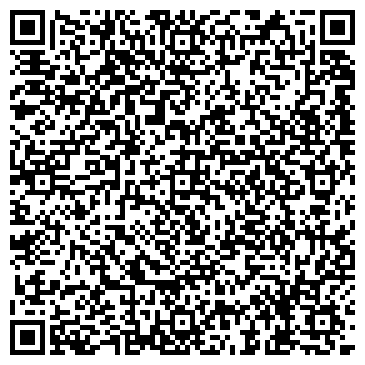QR-код с контактной информацией организации Цветы, магазин, г.Геленджик