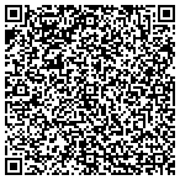 QR-код с контактной информацией организации У Дяди Сережи