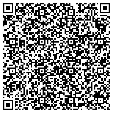 QR-код с контактной информацией организации Канцтовары и подарки, магазин, ИП Беляк С.Г