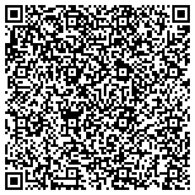 QR-код с контактной информацией организации Брянская областная специальная библиотека для слепых и слабовидящих