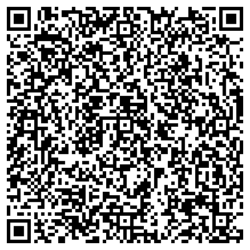 QR-код с контактной информацией организации «Дельта-Офис»