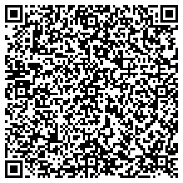 QR-код с контактной информацией организации Хайн-Лайн